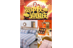 宇順金屬祝各位新老客戶(hù)中秋團(tuán)圓，國(guó)慶同歡