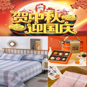 宇順金屬祝各位新老客戶中秋團(tuán)圓，國(guó)慶同歡。